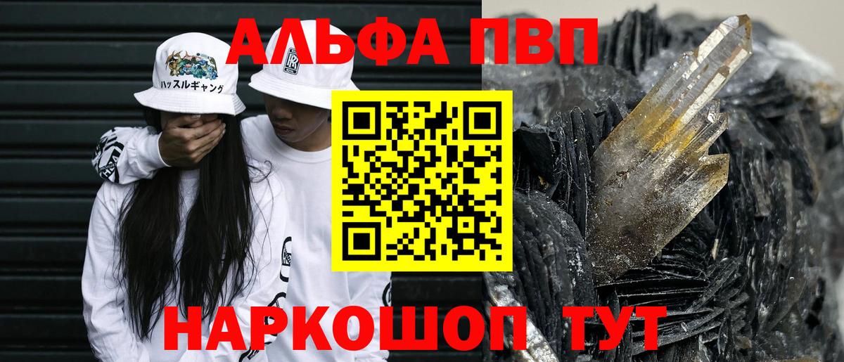 APVP VHQ Рассказово