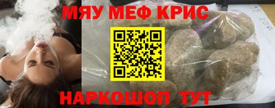 марки nbome Будённовск