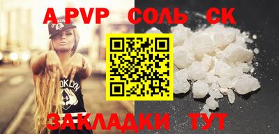 a pvp Бузулук