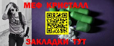 марки nbome Будённовск