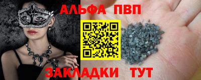 марки nbome Будённовск