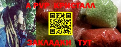 a pvp Бузулук
