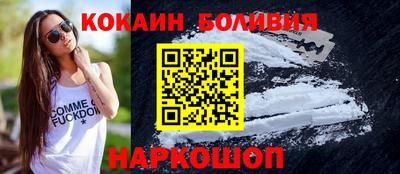марки nbome Будённовск