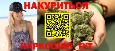 мефедрон Бугуруслан