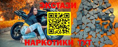 мефедрон Бугуруслан