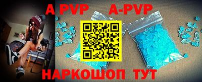 a pvp Бузулук