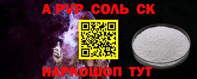 мефедрон Бугуруслан