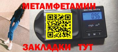 марки nbome Будённовск