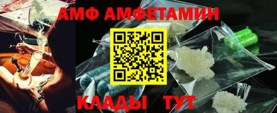 мефедрон Бугуруслан