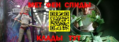 мефедрон Бугуруслан