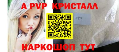 a pvp Бузулук