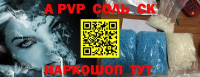марки nbome Будённовск