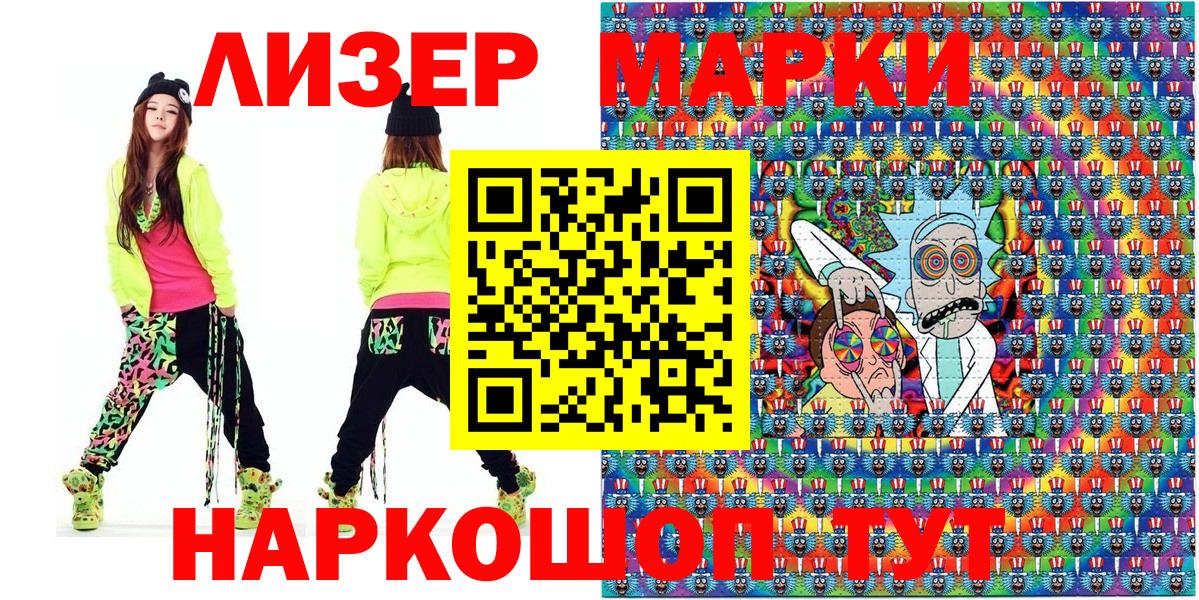 Рассказово  Наркотические марки 1,5мг  Марки NBOMe  Вход с VPN 