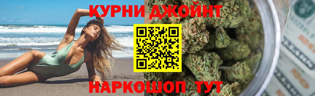 Рассказово  Каннабис OG Kush  Вход с VPN  Марихуана Ganja 