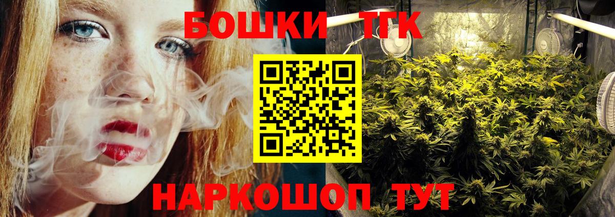 Бошки марихуана сатива Рассказово